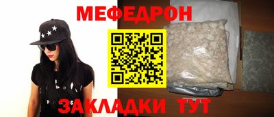 дмт Апшеронск