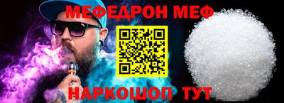 кокаин премиум Апшеронск
