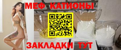 кокаин премиум Апшеронск