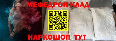 дмт Апшеронск