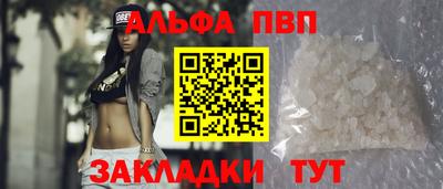 дмт Апшеронск