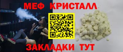 прущие крисы Аргун