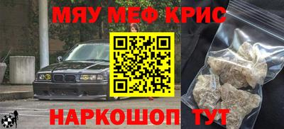 кокаин премиум Апшеронск
