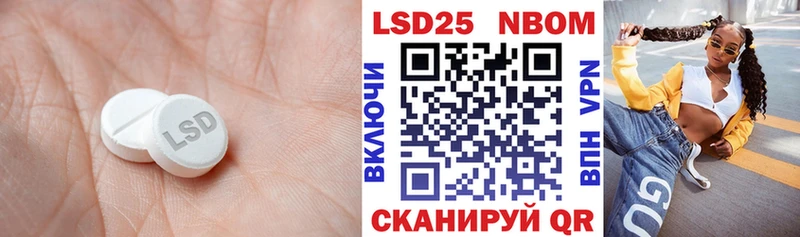 LSD-25 экстази ecstasy  купить наркотик  Баксан 