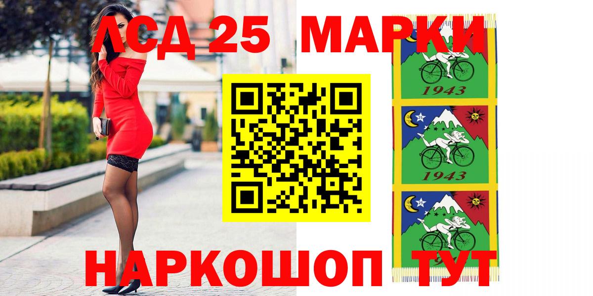 ЛСД экстази  Вход с VPN  Баксан  Лсд 25 экстази кислота  LSD-25 экстази кислота 