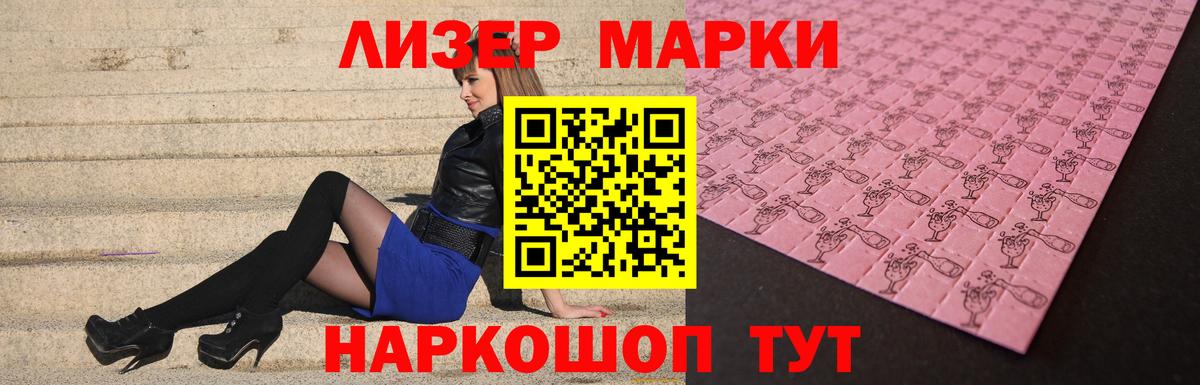 Лсд 25 экстази ecstasy  Баксан  ЛСД экстази кислота 