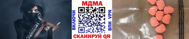 купить наркотики цена  Баксан  MDMA кристаллы 