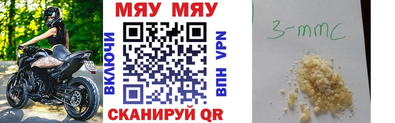 hydra ссылка  Баксан  МЕФ мяу мяу 
