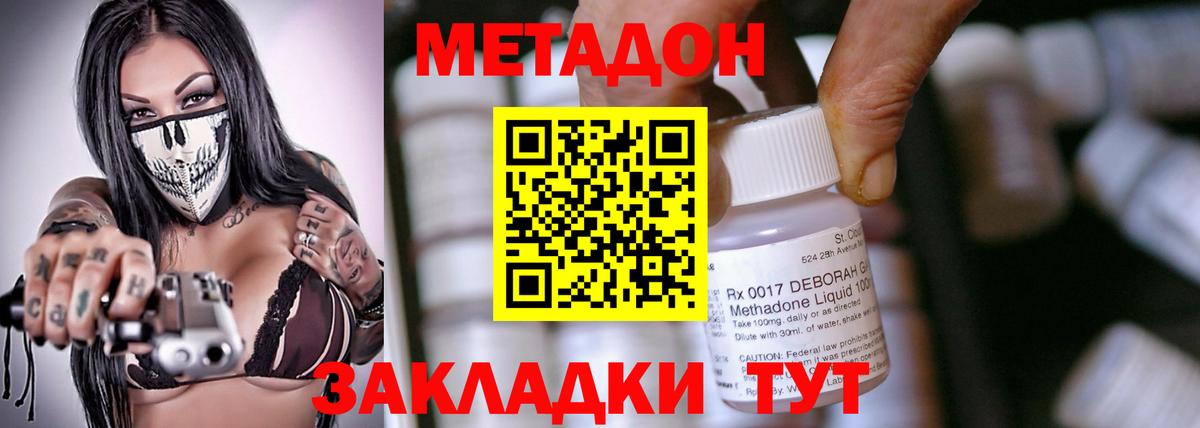 KRAKEN онион  Баксан  Метадон VHQ 