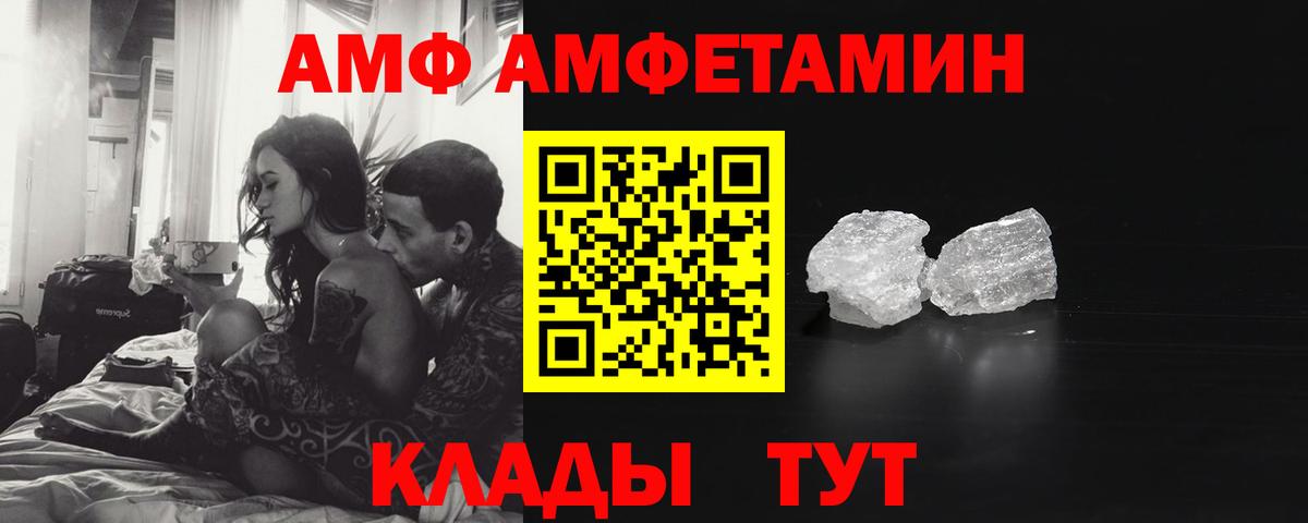 МЕТАМФЕТАМИН кристалл Баксан