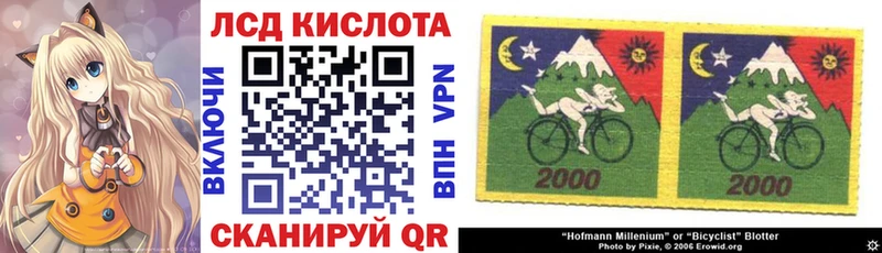 Наркотические марки 1,8мг  закладки  Баксан 