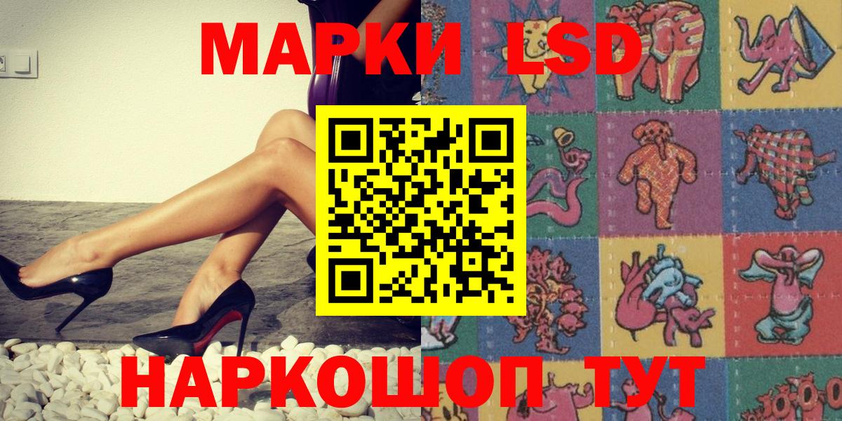 Баксан  Марки 25I-NBOMe  Вход с VPN  Наркотические марки 1,8мг 