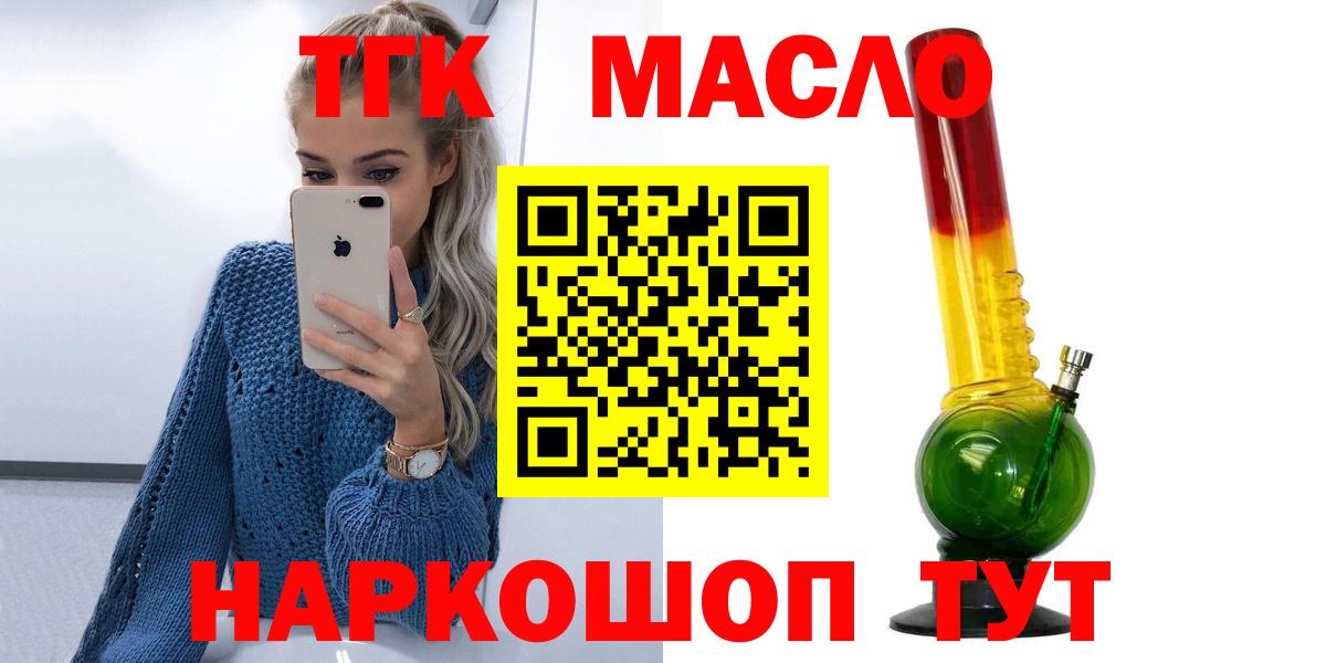 ТГК концентрат Баксан