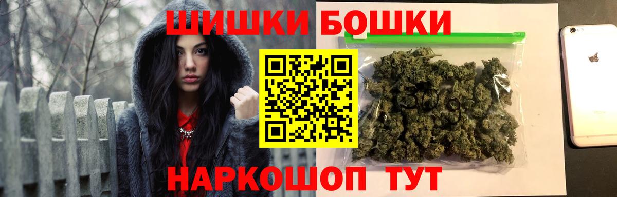 Канабис планчик  Вход с VPN  Баксан  Канабис AK-47  Бошки Шишки марихуана 